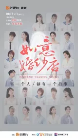 Tiệm Áo Cưới Như Ý