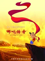 Na Tra Truyền Kỳ