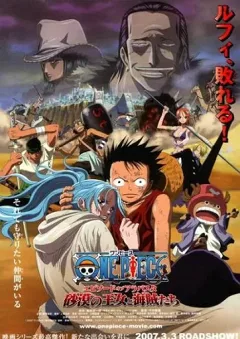 One Piece Movie 08: Episode Of Alabasta - Sabaku No Oujo To Kaizoku-tachi